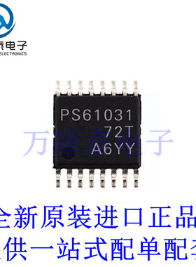 全新原装正品TPS61031PWPR 封装TSSOP16 DC-DC开关稳压器芯片IC