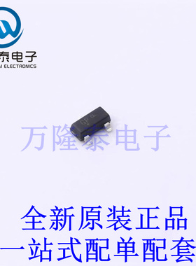 三极管(BJT) MMBT3416LT3G SOT-23 全新原装进口 贴片现货