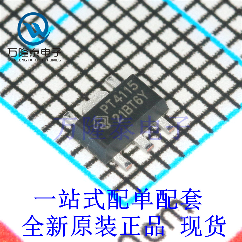 全新原装正品PT4115B89E 封装SOT89-5贴片 LED驱动器芯片IC