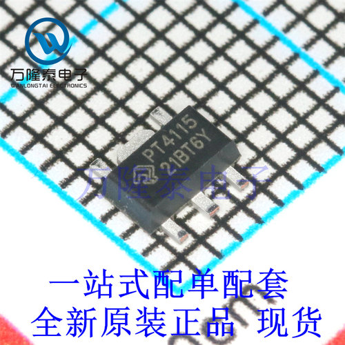 全新原装正品PT4115B89E 封装SOT89-5贴片 LED驱动器芯片IC