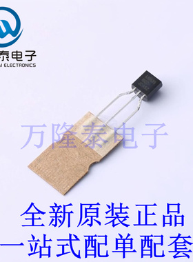 电压基准芯片 LM431BCZX TO-92-3 全新原装进口 贴片现货