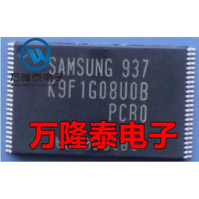 全新原装 K9F1G08U0B-PCB0 K9F1G08U0B-P TSOP48 存储器贴片