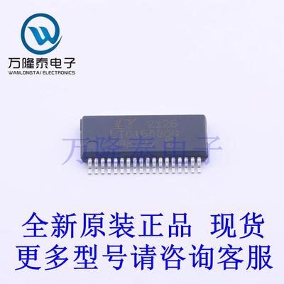全新原装正品LTC1608CG#PBF 封装SSOP-36 模数转换器(ADC)