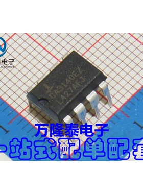 全新原装正品 CA3140EZ 封装DIP8 运算放大器 集成电路 直插