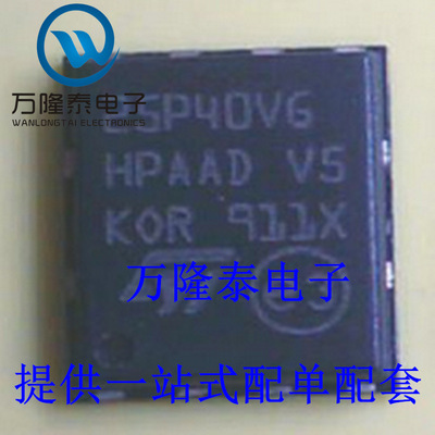 全新原装正品 M25P40-VMP6TG 25P40VG 贴片VFQFPN-8 存储器IC