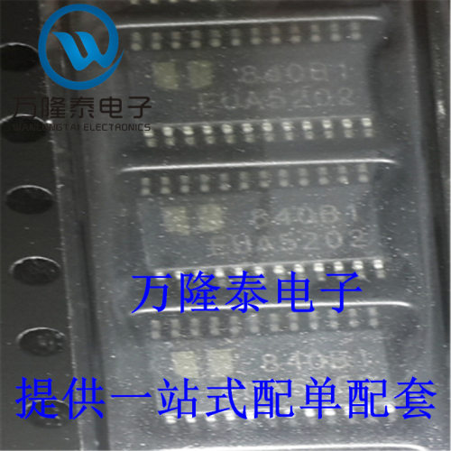 全新原装正品 EUA5202QIR1 封装TSSOP24 集成电路芯片IC 贴片
