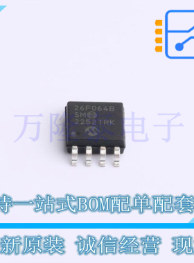 全新原装进口SST26VF064B-104I-SM  SOP-8  NOR FLASH存储器芯片