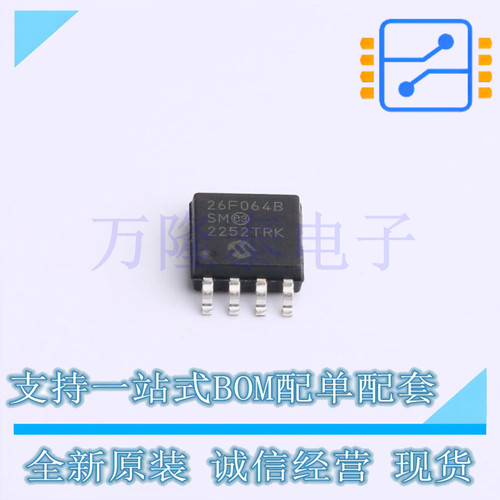 全新原装进口SST26VF064B-104I-SM  SOP-8  NOR FLASH存储器芯片