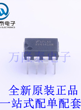 电池管理 RV4145AN DIP-8 全新原装进口 贴片现货