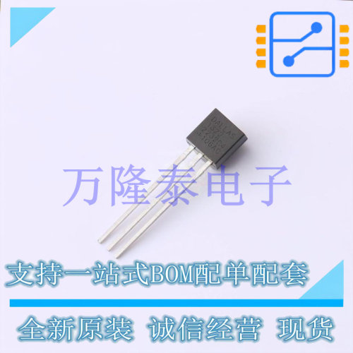 全新原装进口DS1822+ 直插TO-92 温度传感器3V~5.5V