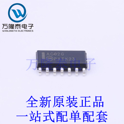 逻辑门 MC74AC02DR2G SOIC-14 全新原装进口 贴片现货