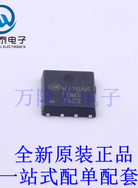 场效应管(MOSFET) FDMS7682 PQFN-8(4.9x5.8) 全新原装进口 贴片