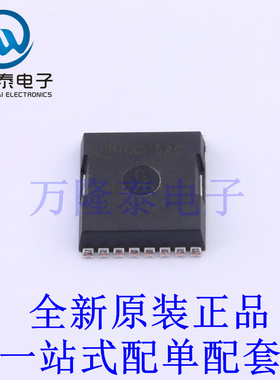 场效应管(MOSFET) NVBLS1D7N08H H-PSOF-8L 全新原装进口 贴片现