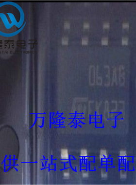 全新原装正品 MC34063ABD 丝印063AB 直流开关降压 SO-8贴片