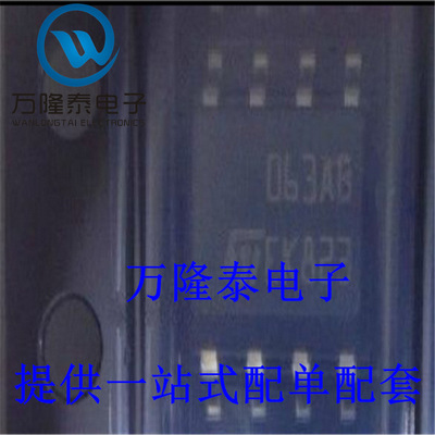 全新原装正品 MC34063ABD 丝印063AB 直流开关降压 SO-8贴片