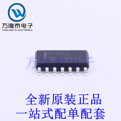 逻辑门 MC74ACT86DR2G SOIC-14 全新原装进口 贴片现货