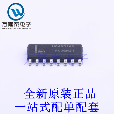 模拟开关/多路复用器 MC74HC4051ADR2G SOIC-16 全新原装进口 贴