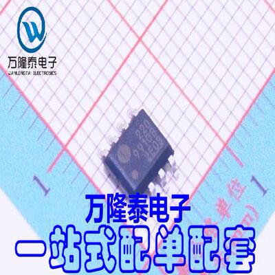 全新原装正品 9910B HV9910BLG-G 封装SOP8 驱动器二极管 贴片