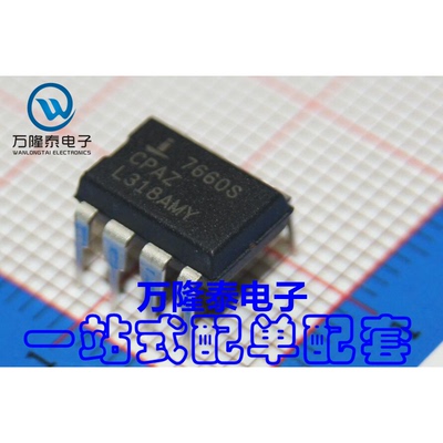 全新原装正品 ICL7660SCPAZ 封装DIP8 电源芯片 转换器 直插