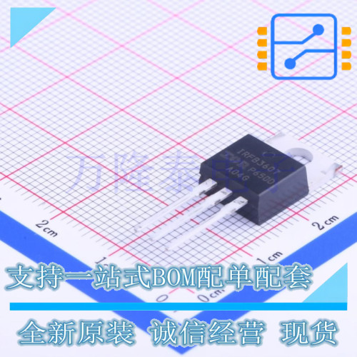 全新原装正品IRFB3607PBF 封装TO-220 直插 场效应管(MOSFET)