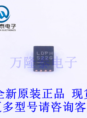 全新原装正品LTC3539EDCB-2#PBF  封装DFN-8 DC-DC电源芯片