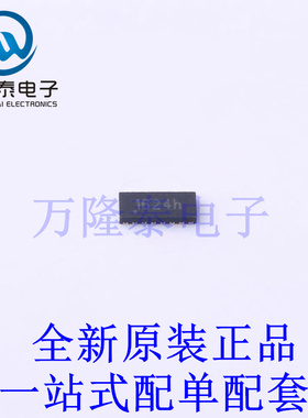 EMI滤波器(RC,LC网络) CM1624-08DE UDFN-16-EP(1.4x3.3) 全新原