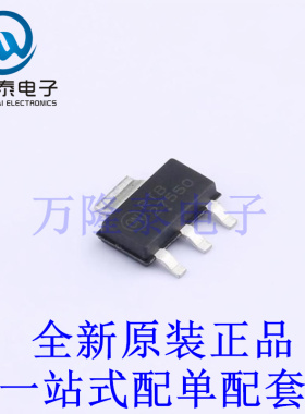 线性稳压器(LDO) NCV33275ST5.0T3G SOT-223 全新原装进口 贴片现
