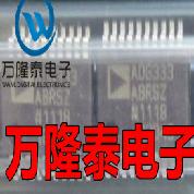 全新原装 ADG333ABRSZ ADG333ABRS 接口模拟开关 SSOP20贴片