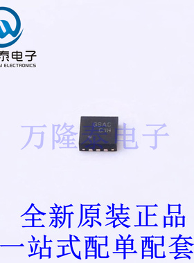 USB芯片 FUSB302TMPX WDFN-14 全新原装进口 贴片现货