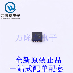 USB芯片 FUSB302TMPX WDFN-14 全新原装进口 贴片现货