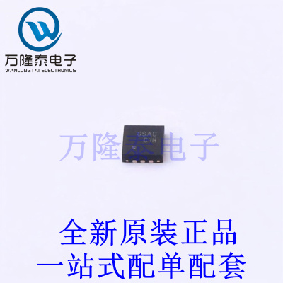 USB芯片 FUSB302TMPX WDFN-14 全新原装进口 贴片现货