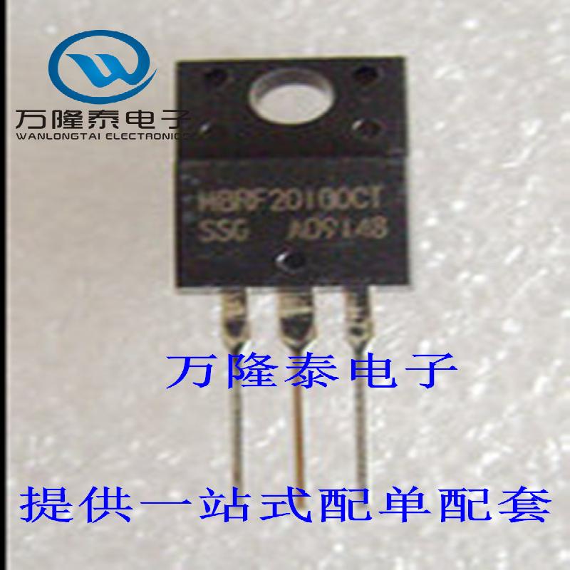全新原装正品 MBRF20100CT 封装TO220F 快速恢复整流二极管