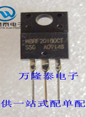 全新原装正品 MBRF20100CT 封装TO220F 快速恢复整流二极管
