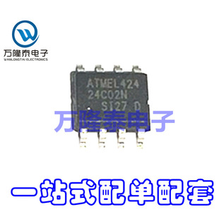 全新原装正品 AT24C02N-10SI-2.7 24C02N 存储器芯片 SOP8贴片