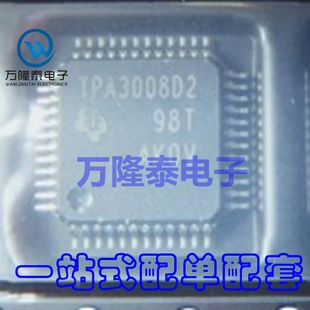 全新原装正品TPA3100D2PHPR TPA3100D2 音频功率放大器HTQFP48