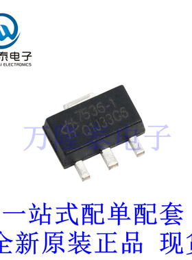 全新原装正品HT7536A-1 封装SOT-89 低功耗高耐压线性稳压LDO