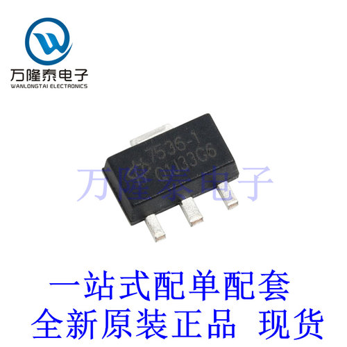 全新原装正品HT7536A-1 封装SOT-89 低功耗高耐压线性稳压LDO