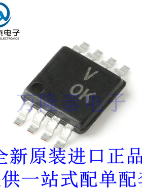 全新原装正品 AD7740KRMZ-REEL7 贴片MSOP-8 同步电压频率转换器
