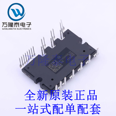 智能功率模块(IPM) NFVA35065L32 - 全新原装进口 贴片现货