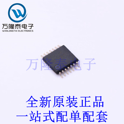 运算放大器 NCV20084DTBR2G TSSOP-14 全新进口 贴片现货