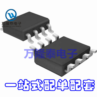 全新原装正品 IR2128STRPBF IR2128S SOP-8 电桥驱动器 贴片芯片