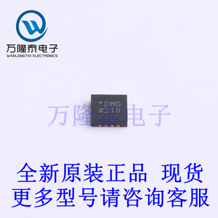 LFCSP ADC 全新原裝 RL7 專用型 3x3 AD5592RBCPZ 正品 DAC