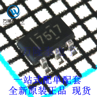 栅极驱动器 UCC27517DBVR 封装SOT23-5 全新原装进口现货IC