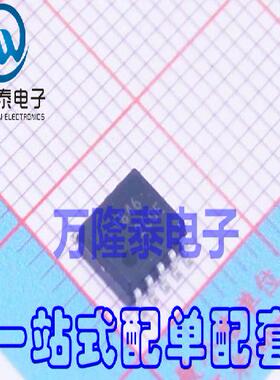 全新原装正品 1846 LB1846MC-AH MFP10S 电机驱动器 SOP8贴片