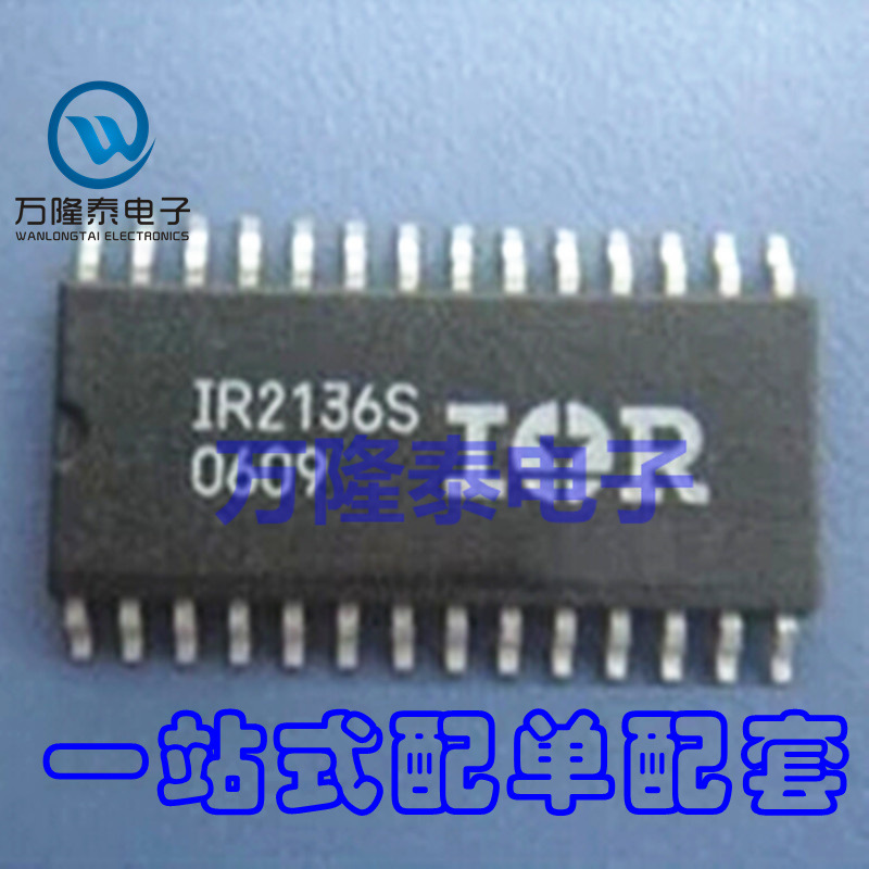 全新原装 IR2136S IR2136STRPBF 电桥驱动器IC芯片 SOP28贴片
