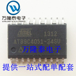 全新原装 AT89C4051-24SU 封装SOIC20 微控制器8位 MCU芯片
