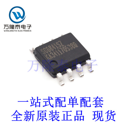 全新原装正品SG6841SZ 封装SOP8 液晶电源管理芯片IC贴片