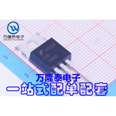 全新原装正品 FQP13N50 封装TO-220 MOS场效应管 N沟道 直插