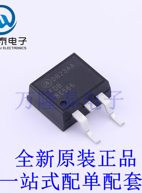 场效应管(MOSFET) FDB86566-F085 TO-263 全新原装进口 贴片现货