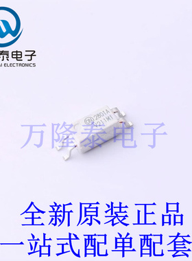 光耦-光电晶体管输出 HMHA2801AR2V SOP-4 全新原装进口 贴片现货